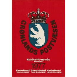 GR Årsmappe 1977 - 2. Udgave - Postfrisk