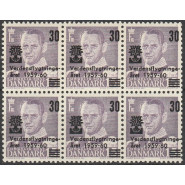 DK 0380 Postfrisk provisorie 6-blok m. Forskudt overtryk