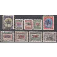 GR 0017-0025 Postfrisk sæt Danmark Befriet - med ATTEST